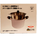 JLY-5 IH Compatible Half-Cylindrical Pot (Fluorine Resin-Coated) 22cm - Tuk Tuk Mart