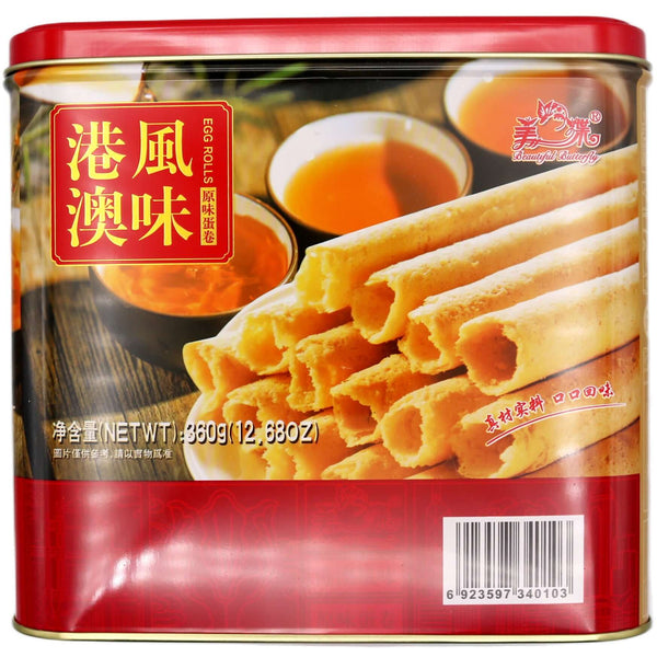 Beautiful Butterfly Egg Rolls 360g - Tuk Tuk Mart