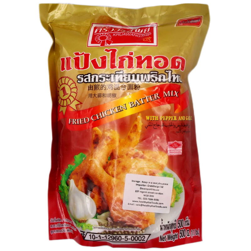 Kruawangthip Fried Chicken Batter Mix 500g - Tuk Tuk Mart