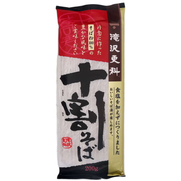 Nissin Seifun Welna All Buckwheat Noodle 200g - Tuk Tuk Mart