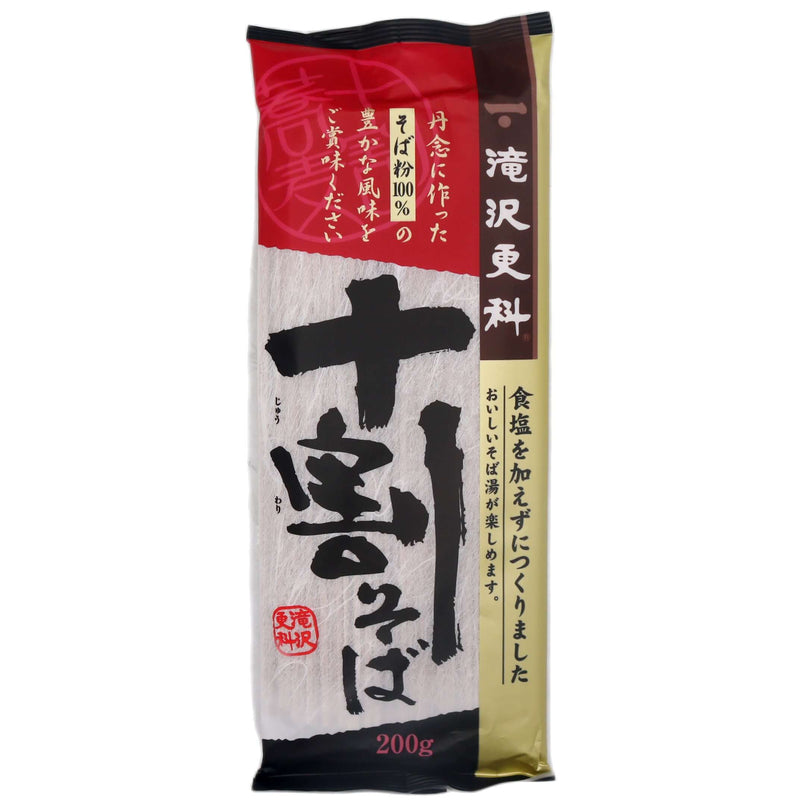 Nissin Seifun Welna All Buckwheat Noodle 200g - Tuk Tuk Mart