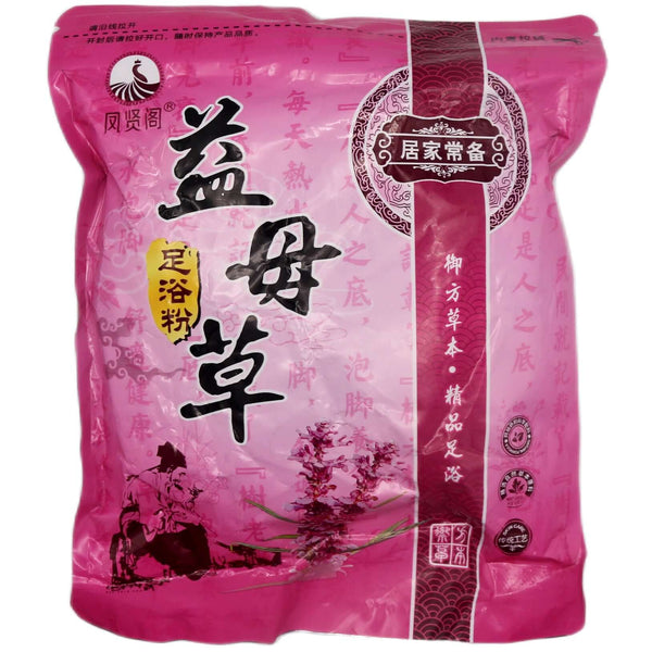 FXG Motherwort Foot Bath Pack 鳳賢閣 益母草浴足粉 (6g*30pcs) 180g - Tuk Tuk Mart
