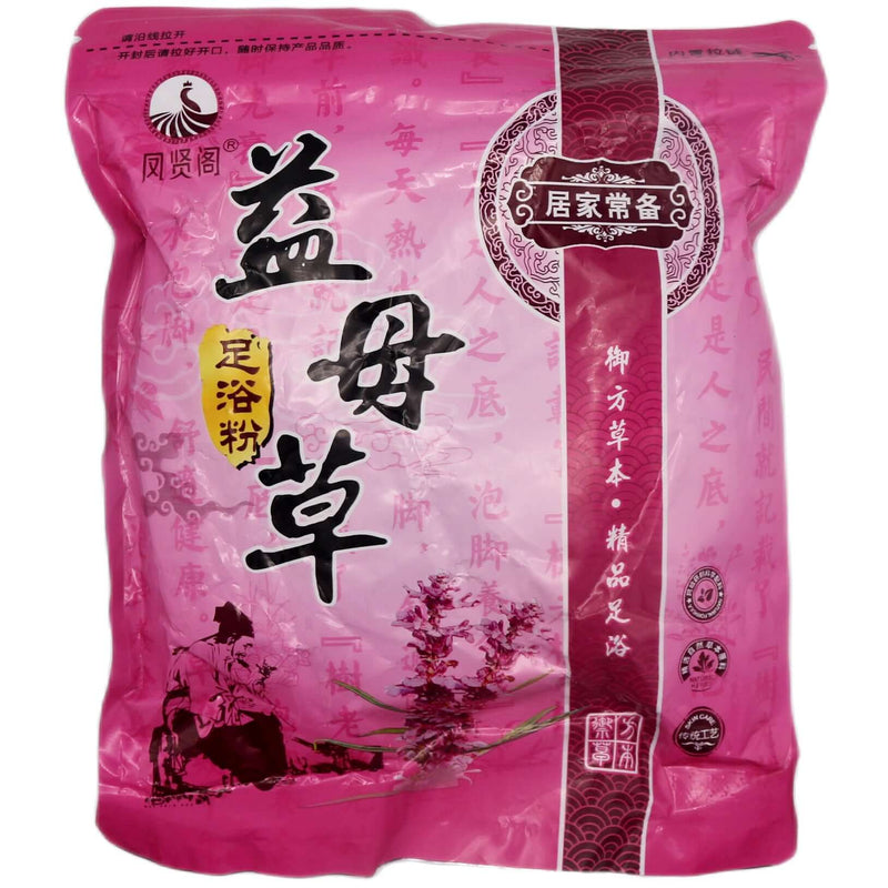 FXG Motherwort Foot Bath Pack 鳳賢閣 益母草浴足粉 (6g*30pcs) 180g - Tuk Tuk Mart