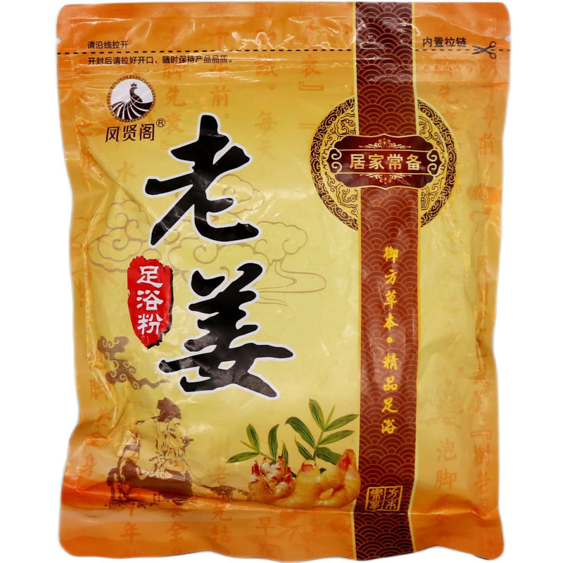 FXG Lao Giang Foot Bath Pack 鳳賢閣 老薑浴足粉 (6g*30pcs) 180g - Tuk Tuk Mart