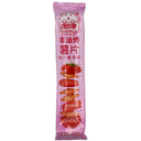 Kazhicui Potato Chips (Chicken with Tomato Sauce Flavour) 35g - Tuk Tuk Mart