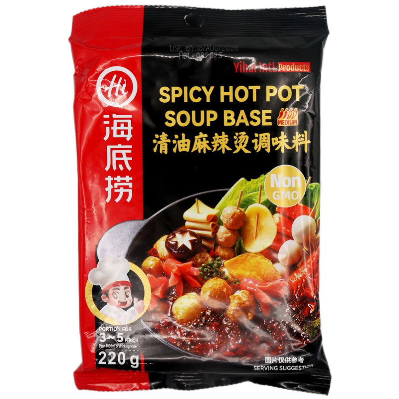 HDL Spicy Hot Pot Soup Base 海底撈清油麻辣燙調味料 220g - Tuk Tuk Mart