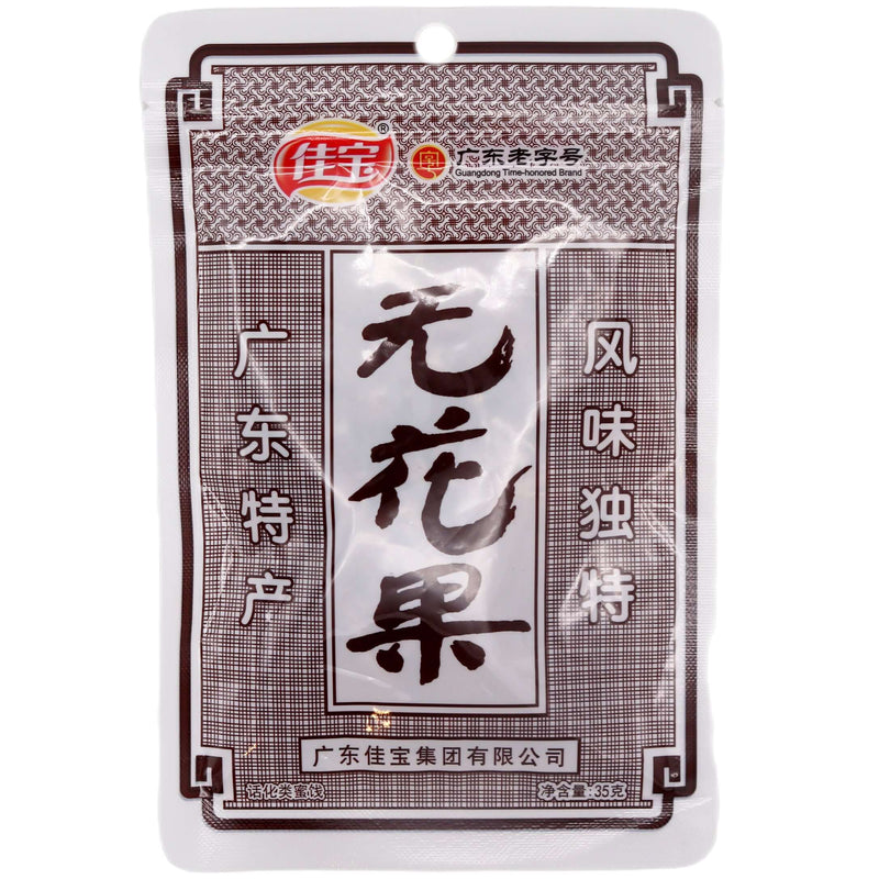 JB Preserved Figs 佳寶無花果 35g - Tuk Tuk Mart