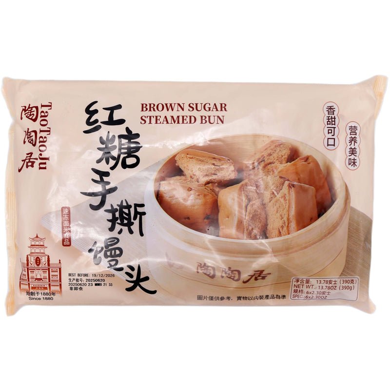 Tao Tao Ju Brown Sugar Steamed Bun 陶陶居紅糖手撕饅頭 (6pcs) 390g (Frozen) - Tuk Tuk Mart