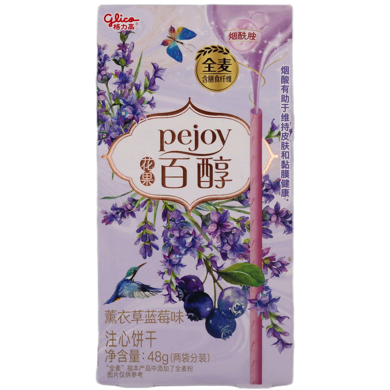 Glico Pejoy Biscuit Sticks (Lavender Blueberry Flavour) 48g - Tuk Tuk Mart