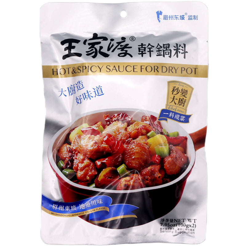WJD Hot Pot Seasoning (100g*2servings) 200g - Tuk Tuk Mart