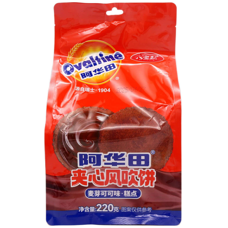 Ba Bao Li Filled Biscuit (Ovaltine Flavour) 八寶利 夾心風吹餅阿華田味 220g - Tuk Tuk Mart
