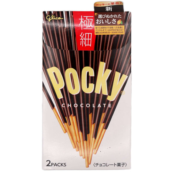 Glico Pocky Extra Fine Biscuit Sticks Cookies Chocolate Flavour (30g*2pcs) 60g - Tuk Tuk Mart