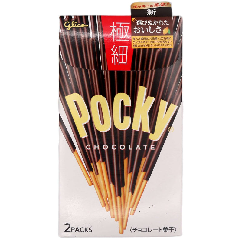 Glico Pocky Extra Fine Biscuit Sticks Cookies Chocolate Flavour (30g*2pcs) 60g - Tuk Tuk Mart