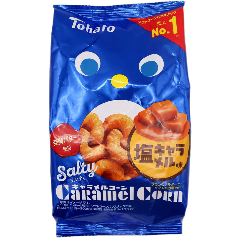 Tohato Caramel Corn Snack Salty Flavour 67g - Tuk Tuk Mart