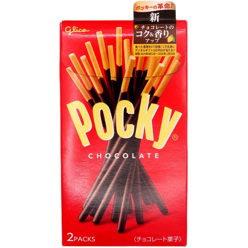 Glico Pocky Cookies Original Flavour (29g*2pcs) 58g - Tuk Tuk Mart