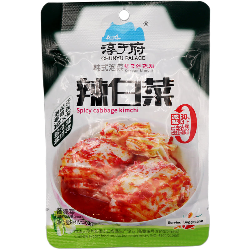 CYF Spicy Cabbage Kimchi 100g - Tuk Tuk Mart