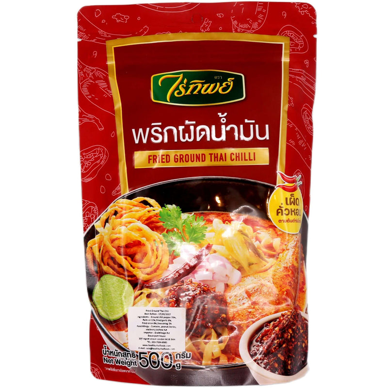 Raitip Fresh Ground Thai Chilli 500g - Tuk Tuk Mart