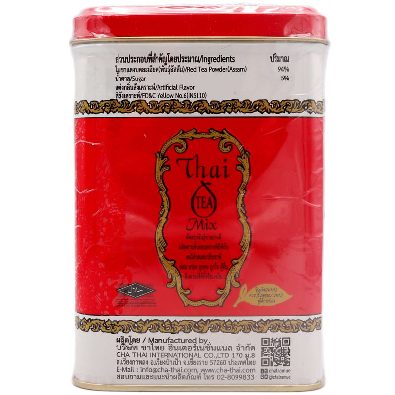 Cha Tra Mue Brand Thai Tea Mix 200g - Tuk Tuk Mart