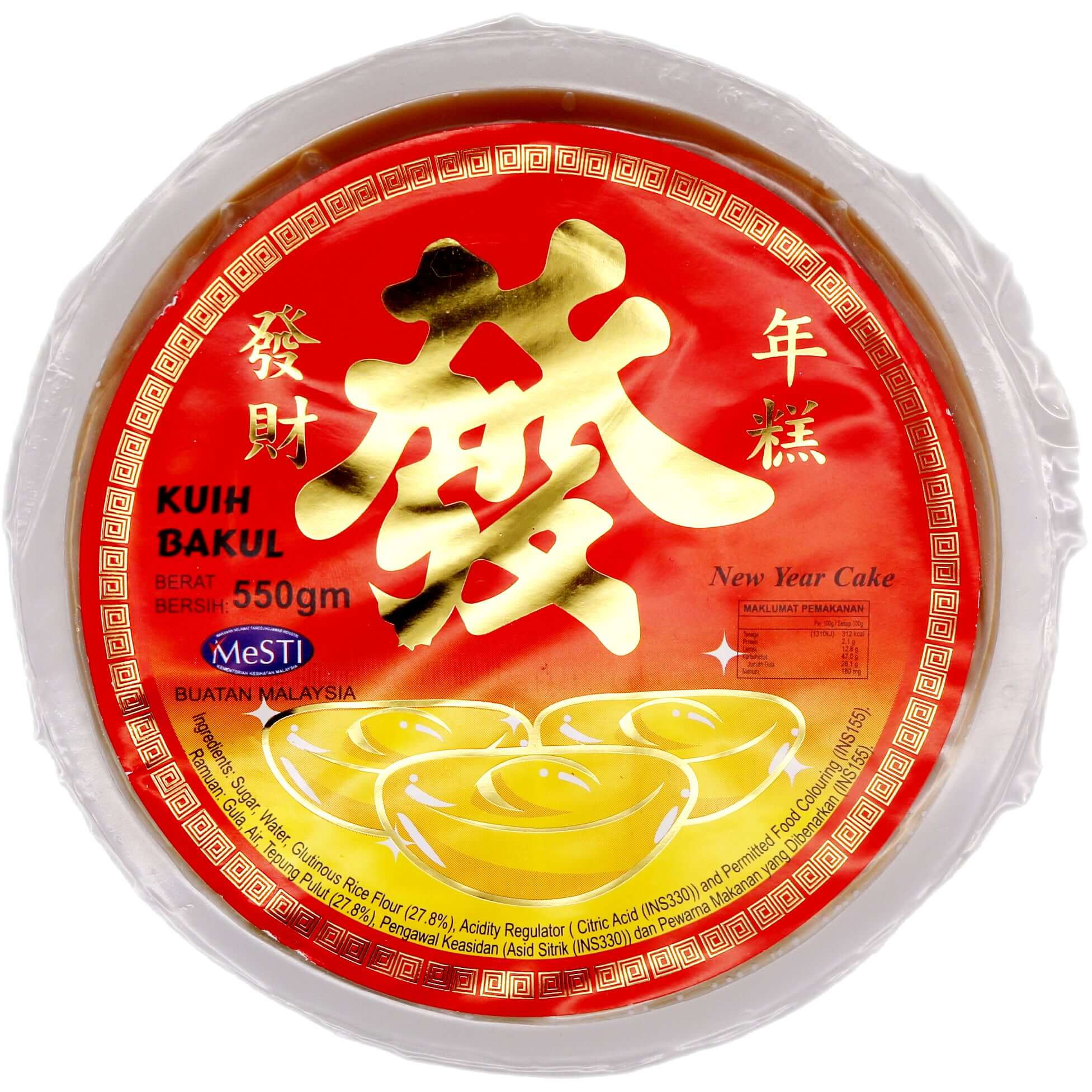 香合   中華民国倣清乾隆   1客 A1 Curry Laksa Noodle Soup 140g - Tuk Tuk Mart