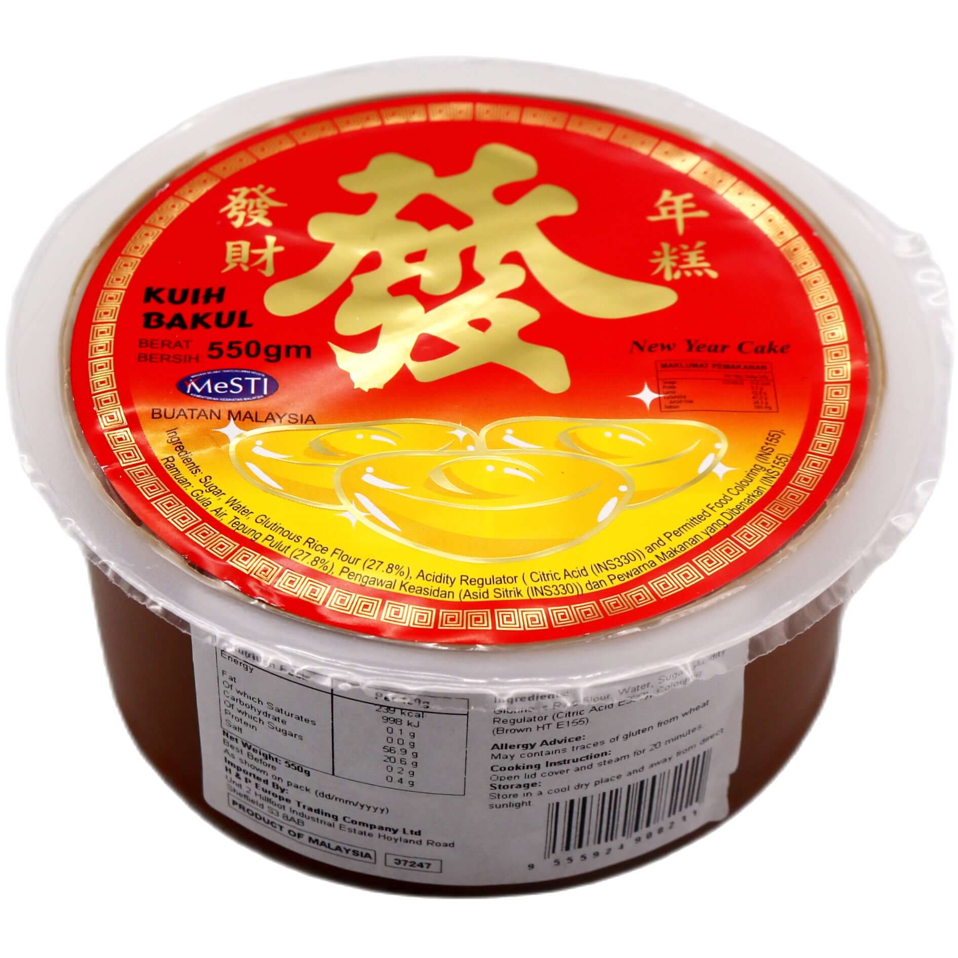 A1 Curry Laksa Noodle Soup 140g - Tuk Tuk Mart