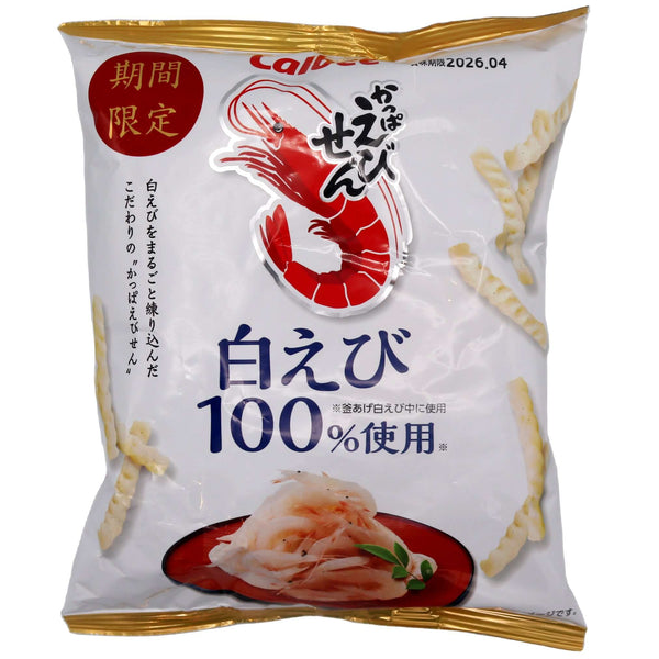 Calbee Kappa Ebisen White Shrimp Flavoured Crackers 50g - Tuk Tuk Mart
