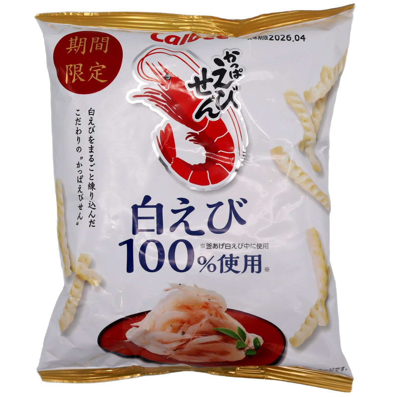 Calbee Kappa Ebisen White Shrimp Flavoured Crackers 50g - Tuk Tuk Mart