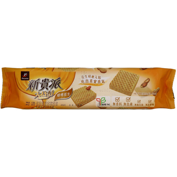 77 Wafer Peanut Flavour 97.2g - Tuk Tuk Mart