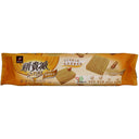 77 Wafer Peanut Flavour 97.2g - Tuk Tuk Mart