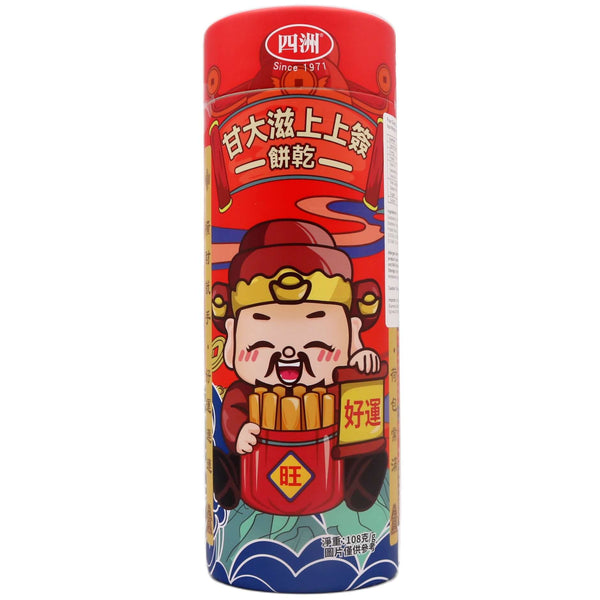 Four Seas Lucky Biscuit 四洲 甘大滋上上簽餅乾 108g - Tuk Tuk Mart