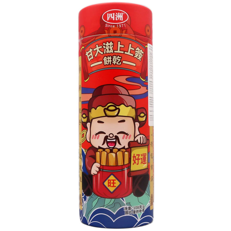 Four Seas Lucky Biscuit 四洲 甘大滋上上簽餅乾 108g - Tuk Tuk Mart