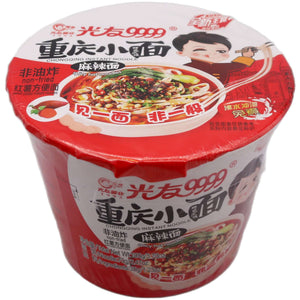 Guang You Chongqing Instant Noodles Spicy Hot Flavour (Bowl) 光友重慶小面碗裝 麻辣麵 105g - Tuk Tuk Mart