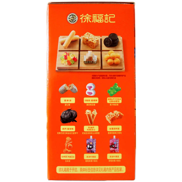 HSＵ Family Portrait Fu Le Gift Box 徐福記 全家福禮箱福樂禮盒 922g - Tuk Tuk Mart