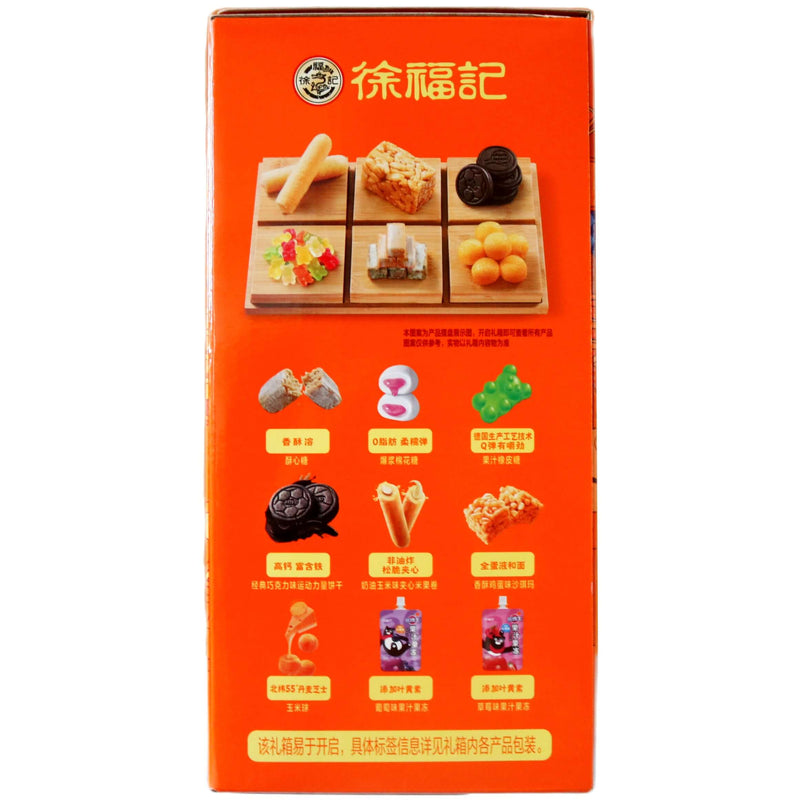 HSＵ Family Portrait Fu Le Gift Box 徐福記 全家福禮箱福樂禮盒 922g - Tuk Tuk Mart