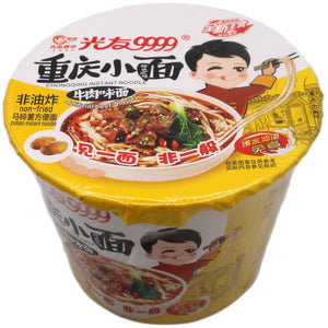 Guang You Chongqing Instant Noodles Artificial Beef Flavour (Bowl) 光友重慶小面碗裝 牛肉味麵 105g - Tuk Tuk Mart