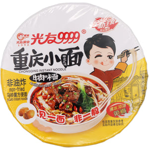 Guang You Chongqing Instant Noodles Artificial Beef Flavour (Bowl) 光友重慶小面碗裝 牛肉味麵 105g - Tuk Tuk Mart