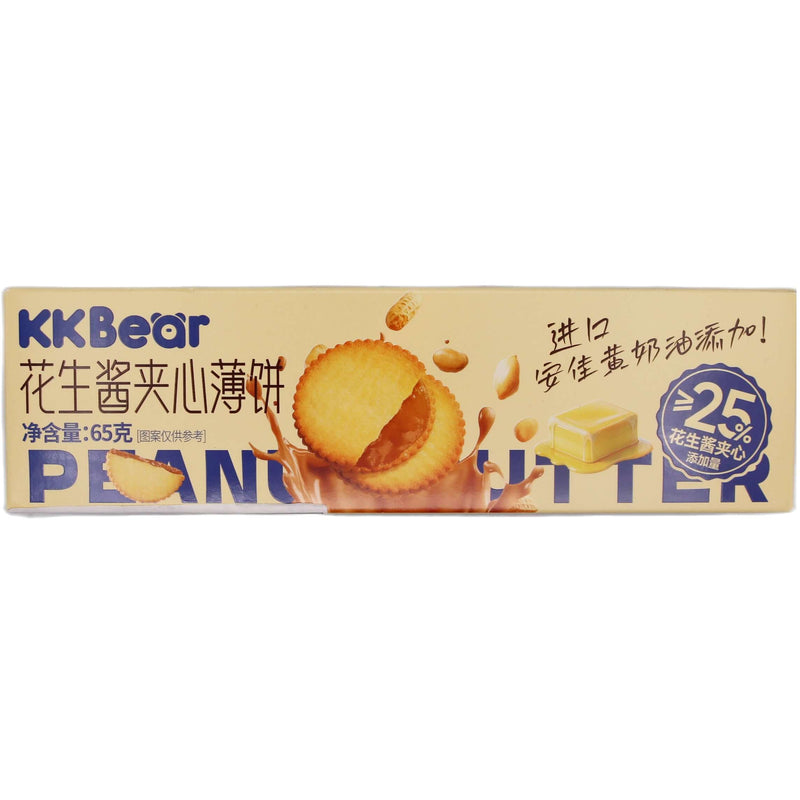 KK Bear Peanut Butter Sandwich Biscuits 65g - Tuk Tuk Mart