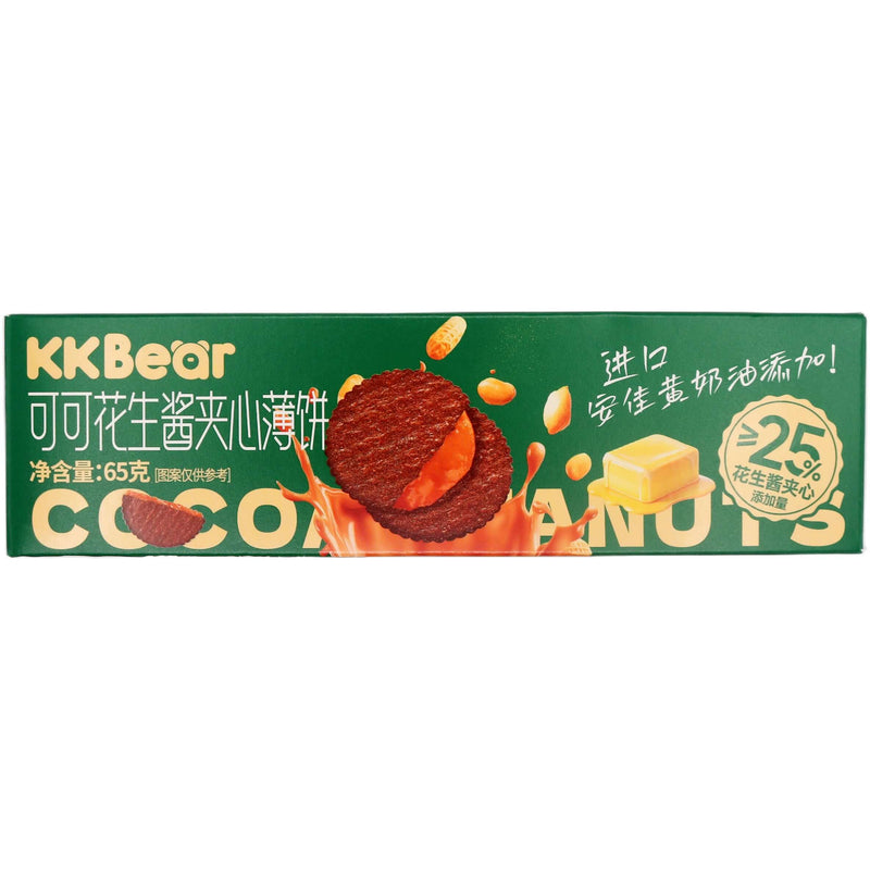 KK Bear Peanut Butter Sandwich Biscuits (Cocoa Flavour) 65g - Tuk Tuk Mart