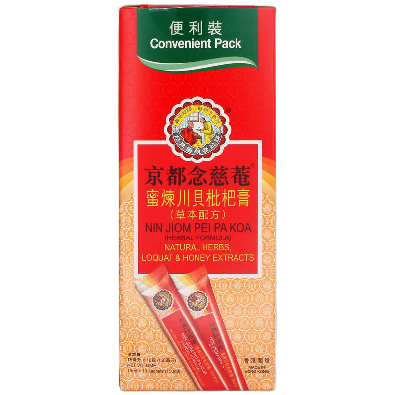 Nin Jiom Pei Pa Koa (Herbal Forumula) 京都念慈菴 (15ml*10sachets) 150ml - Tuk Tuk Mart