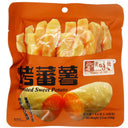 Yummy House Roasted Sweet Potato 150g - Tuk Tuk Mart