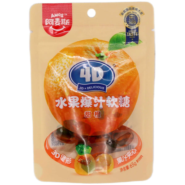 Amos 4D Orange Flavour Gum Candy 65g - Tuk Tuk Mart