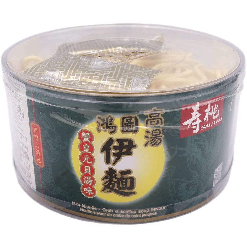 Sau Tao Noodles with Crab and Scallop Flavour 150g - Tuk Tuk Mart