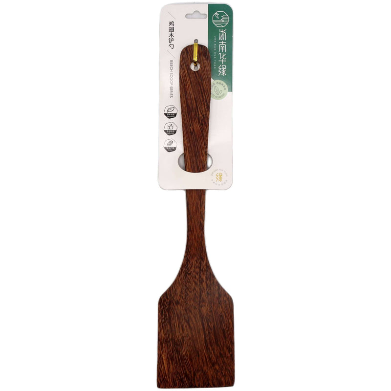 Zhe Nan Hua Yuan Wooden Spatula - Tuk Tuk Mart