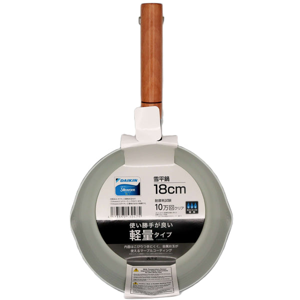 MrMax Yukihara Pot (18cm) - Tuk Tuk Mart