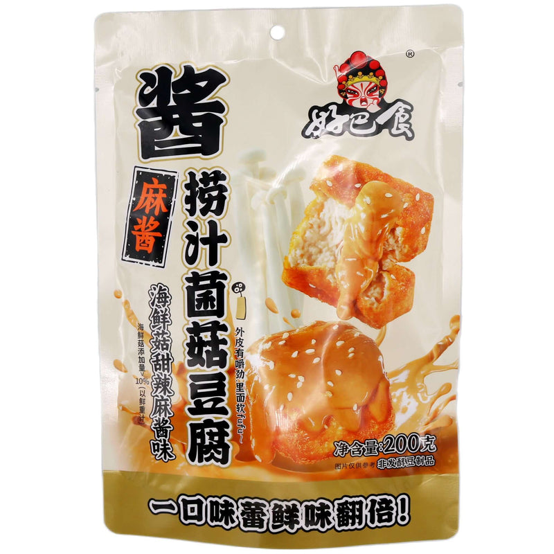 HBS Beancurd & Seafood Mushroom Snack (Sweet Spicy & Sesame Paste Flavour) 200g - Tuk Tuk mart