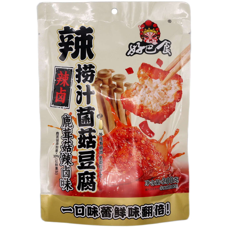 HBS Beancurd & Velvet Mushroom Snack (Spicy Flavour) 200g - Tuk Tuk Mart