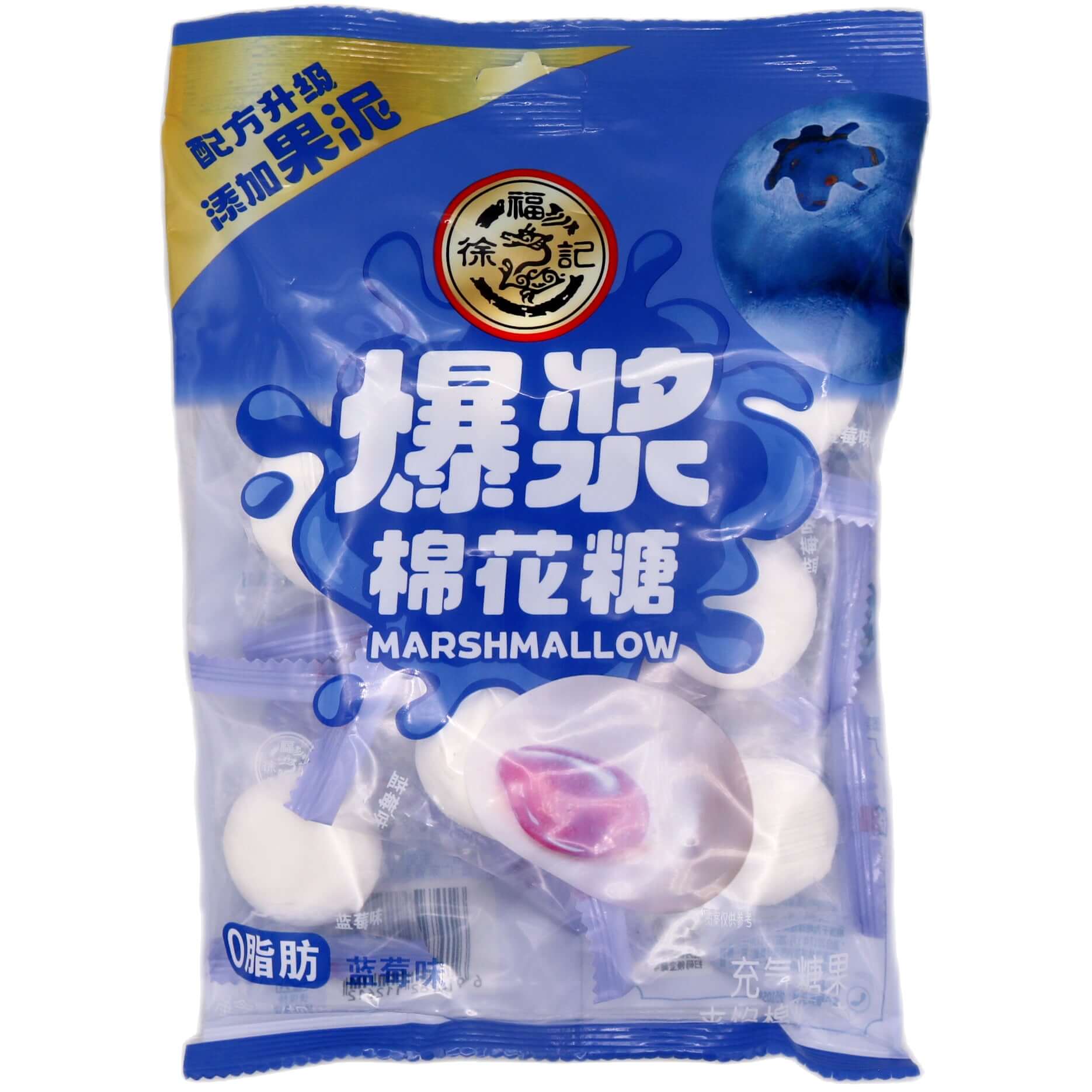 HSU Marshmallow - Peach Flavour 64g - Tuk Tuk Mart