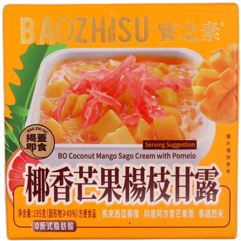 Baozhisu Mango Sago Cream with Pomelo Coconut Flavour 寶之素 椰香芒果楊枝甘露 195g - Tuk Tuk Mart