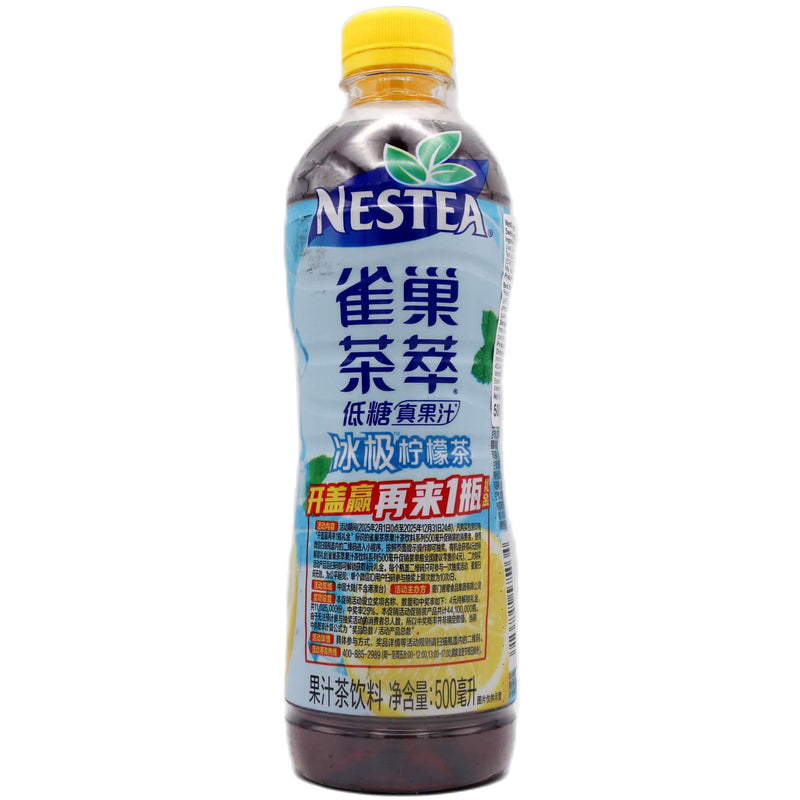 Nestea Fruit Ice Lemon Tea 雀巢茶萃冰極檸檬茶果汁 500ml - Tuk Tuk Mart