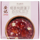 On Kee Peach Gum, Lotus Seeds, Lily Bulb, Red Bean with Coconut Milk 安記 椰香桃膠蓮子百合紅豆沙 260g - Tuk Tuk Mart