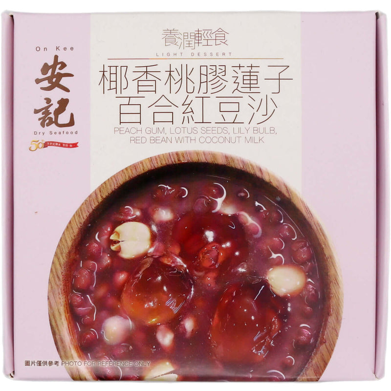 On Kee Peach Gum, Lotus Seeds, Lily Bulb, Red Bean with Coconut Milk 安記 椰香桃膠蓮子百合紅豆沙 260g - Tuk Tuk Mart